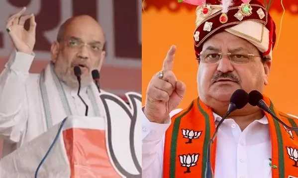 अमित शाह-जेपी नड्डा ने मतदाताओं से भारी संख्या में वोट करने की अपील की अमित शाह-जेपी नड्डा ने मतदाताओं से भारी संख्या में वोट करने की अपील की